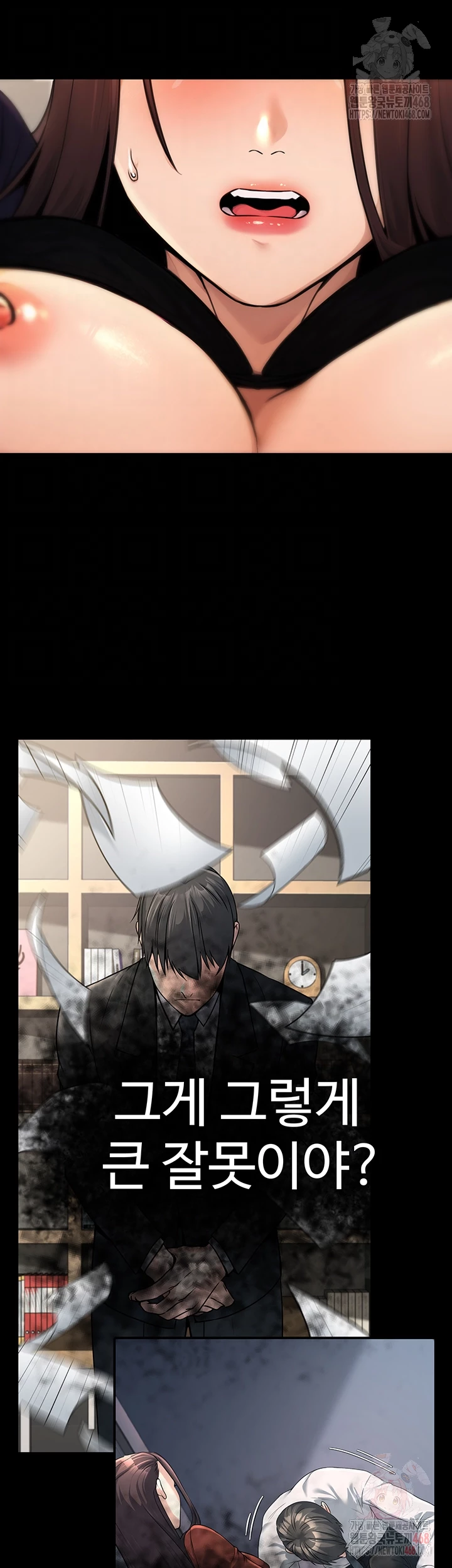 The Public Servant’s Double Life Raw - Page 8