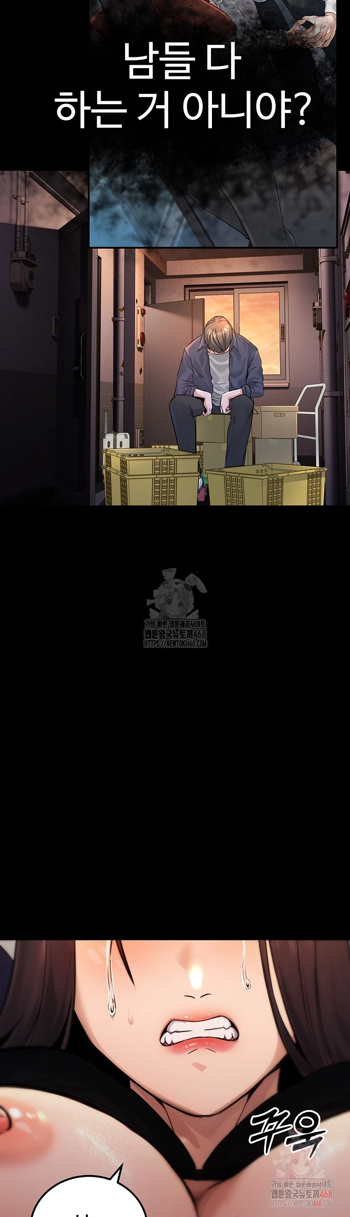 The Public Servant’s Double Life Raw - Page 9
