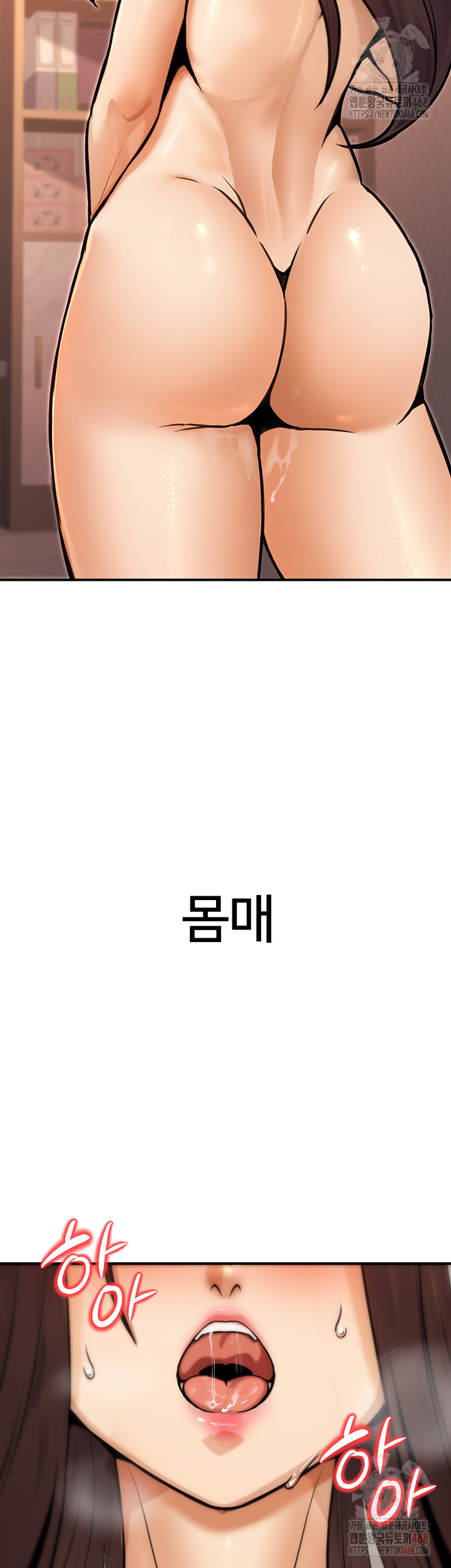 The Public Servant’s Double Life Raw - Page 14