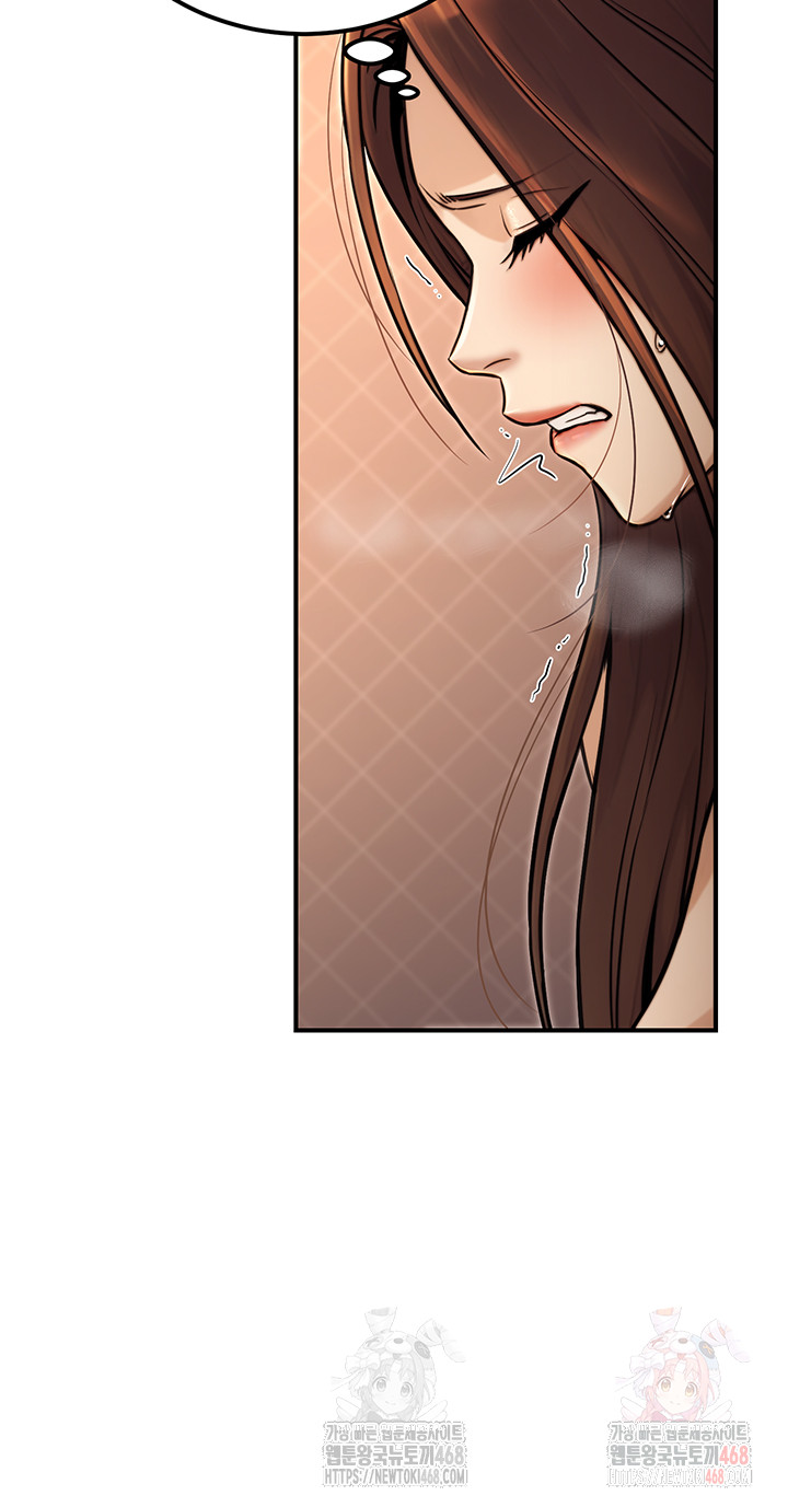 The Public Servant’s Double Life Raw - Page 20