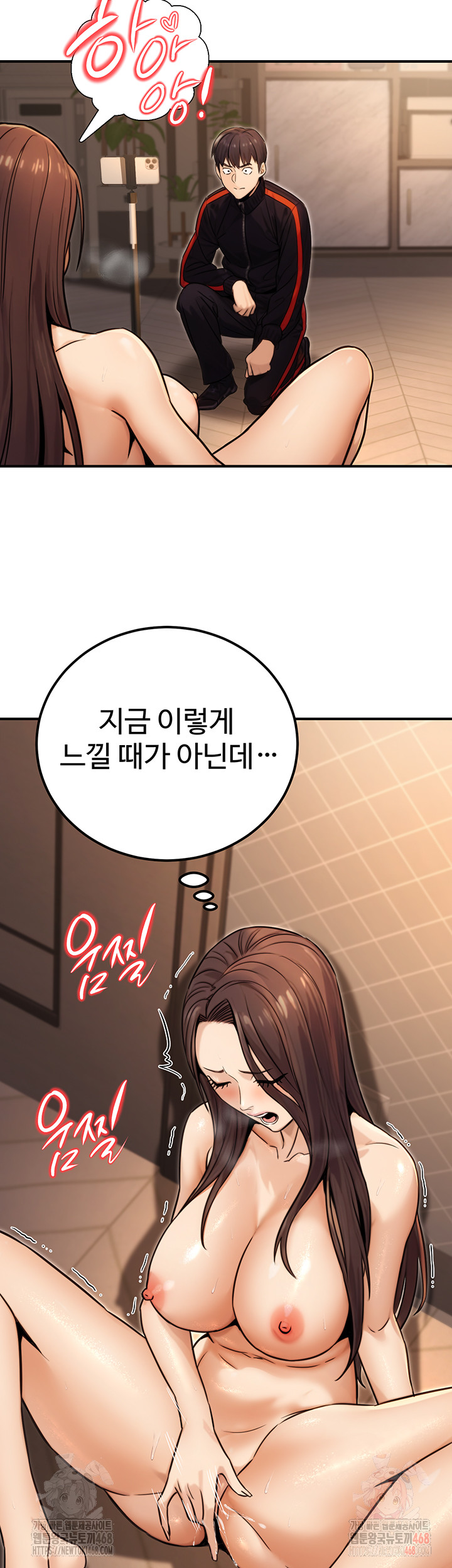 The Public Servant’s Double Life Raw - Page 22
