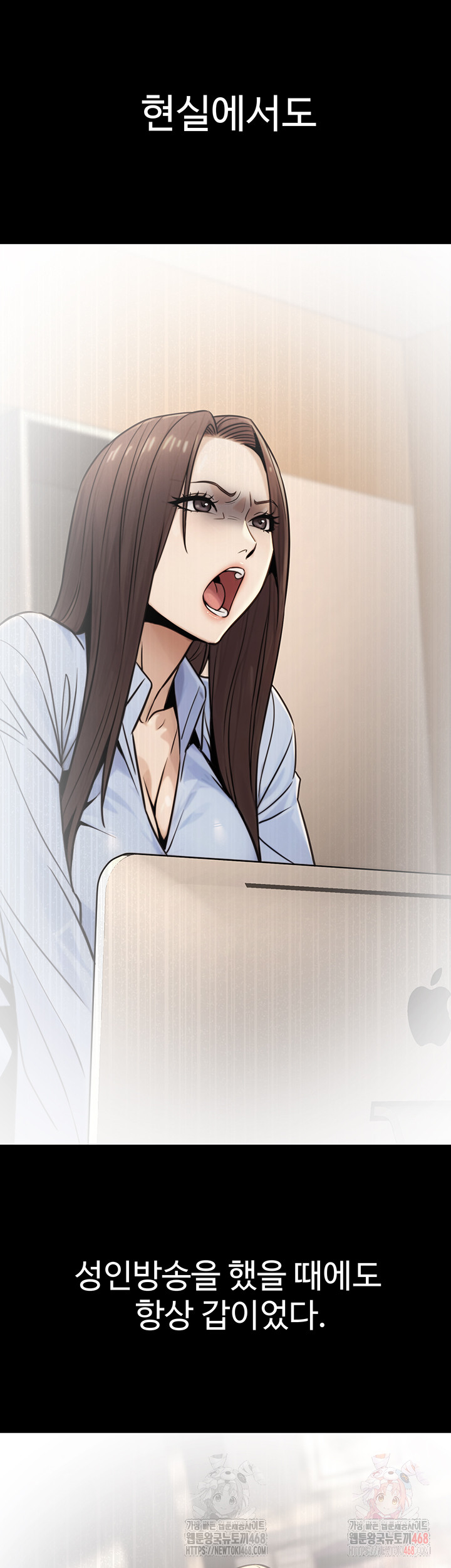The Public Servant’s Double Life Raw - Page 40