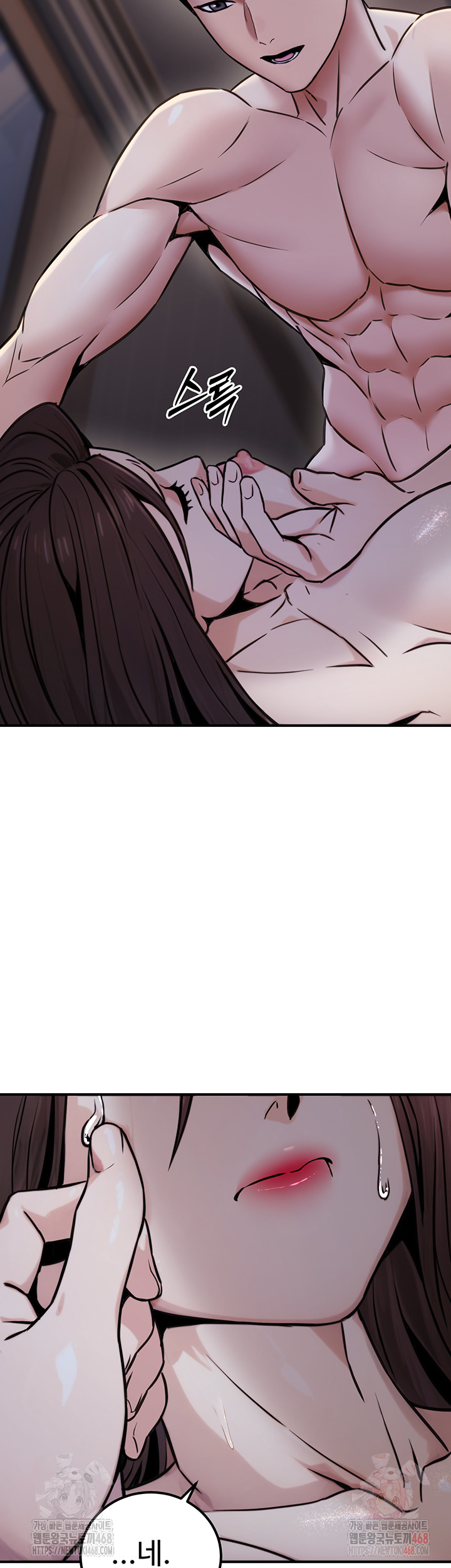 The Public Servant’s Double Life Raw - Page 60