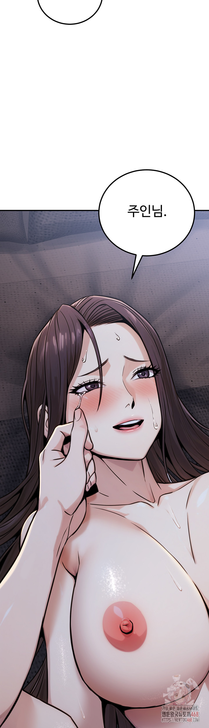 The Public Servant’s Double Life Raw - Page 61