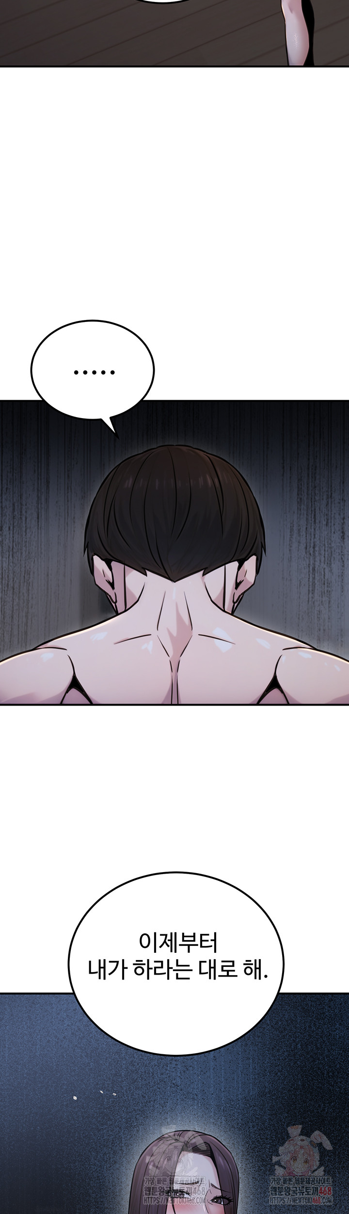 The Public Servant’s Double Life Raw - Page 34