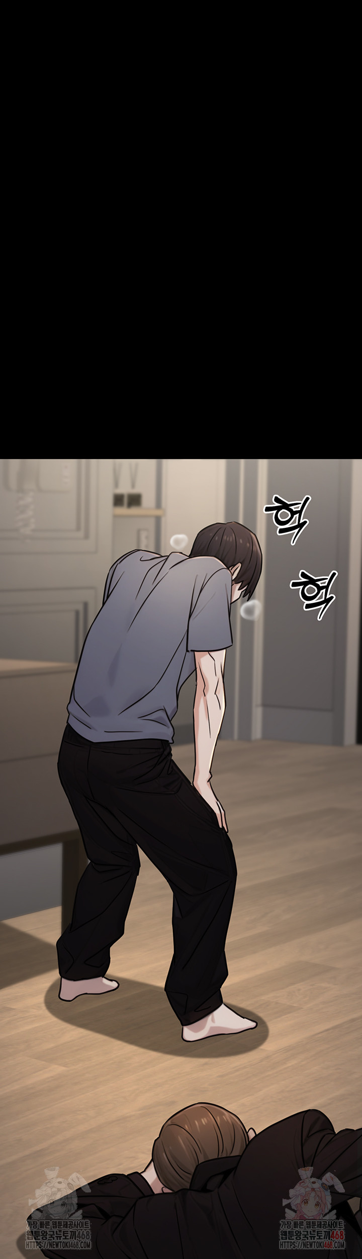 The Public Servant’s Double Life Raw - Page 39