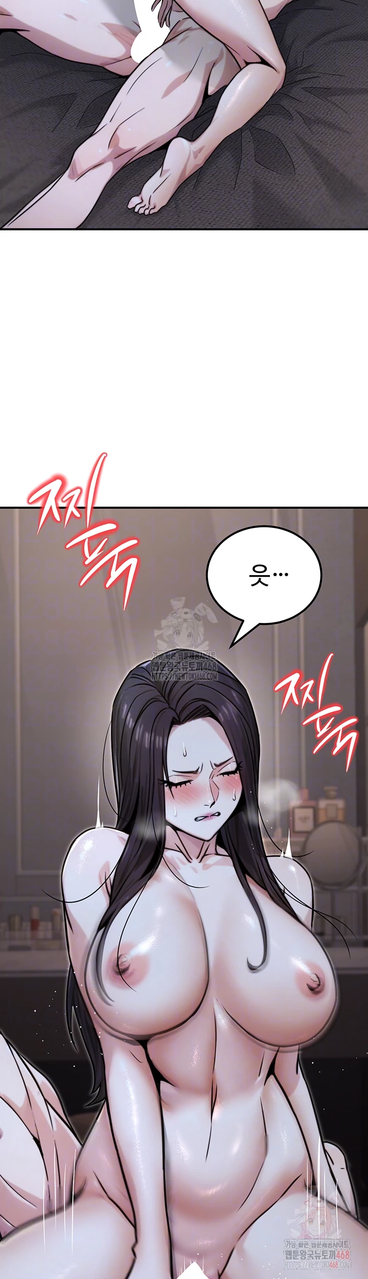 The Public Servant’s Double Life Raw - Page 8