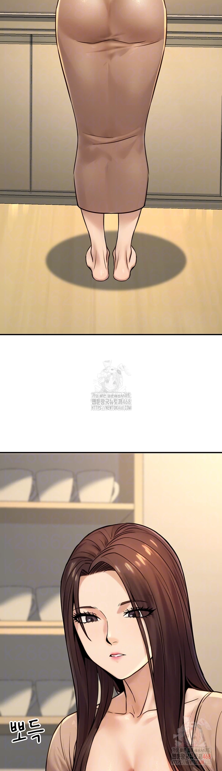 The Public Servant’s Double Life Raw - Page 14