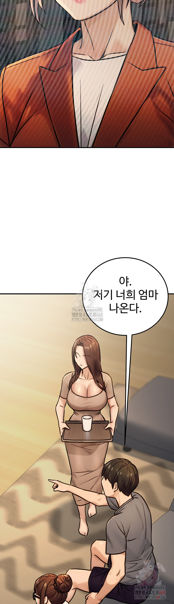 The Public Servant’s Double Life Raw - Page 19