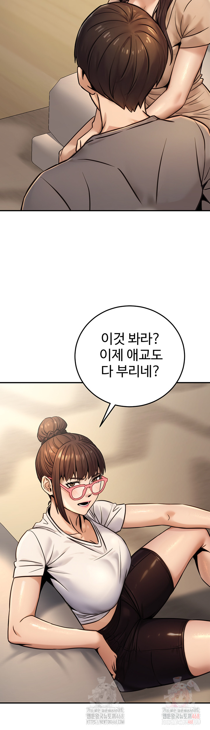 The Public Servant’s Double Life Raw - Page 23