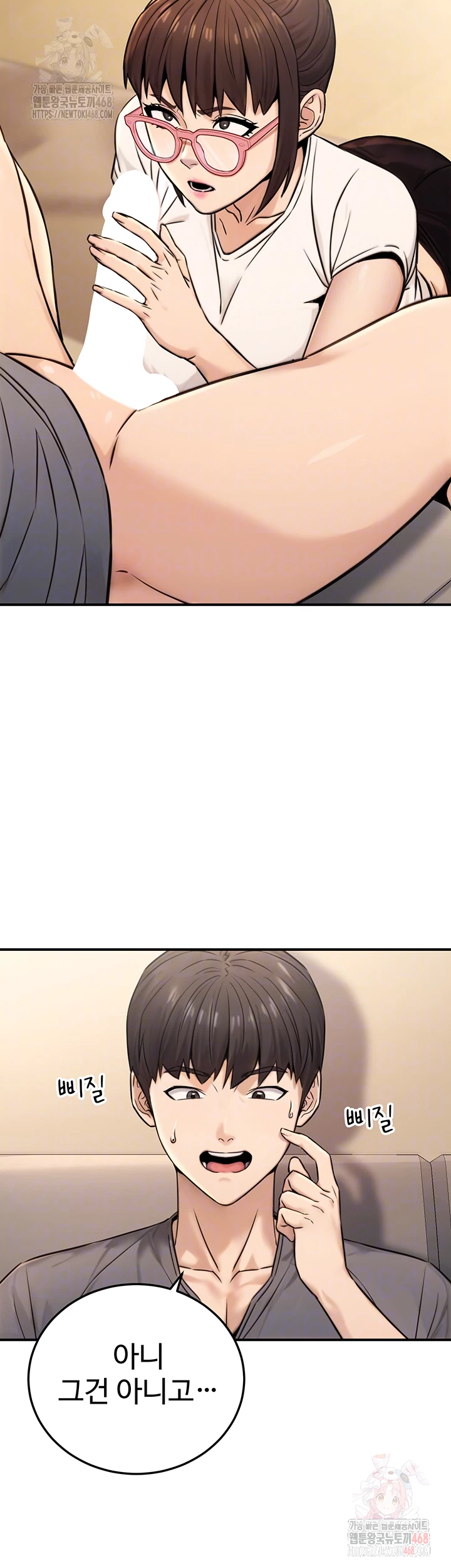 The Public Servant’s Double Life Raw - Page 9
