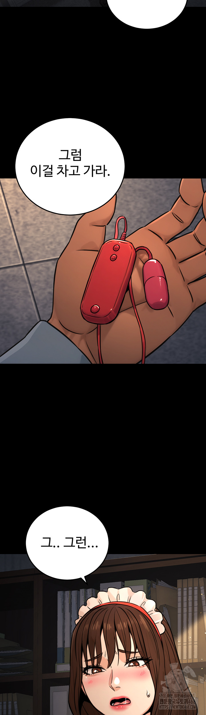 The Public Servant’s Double Life Raw - Page 28