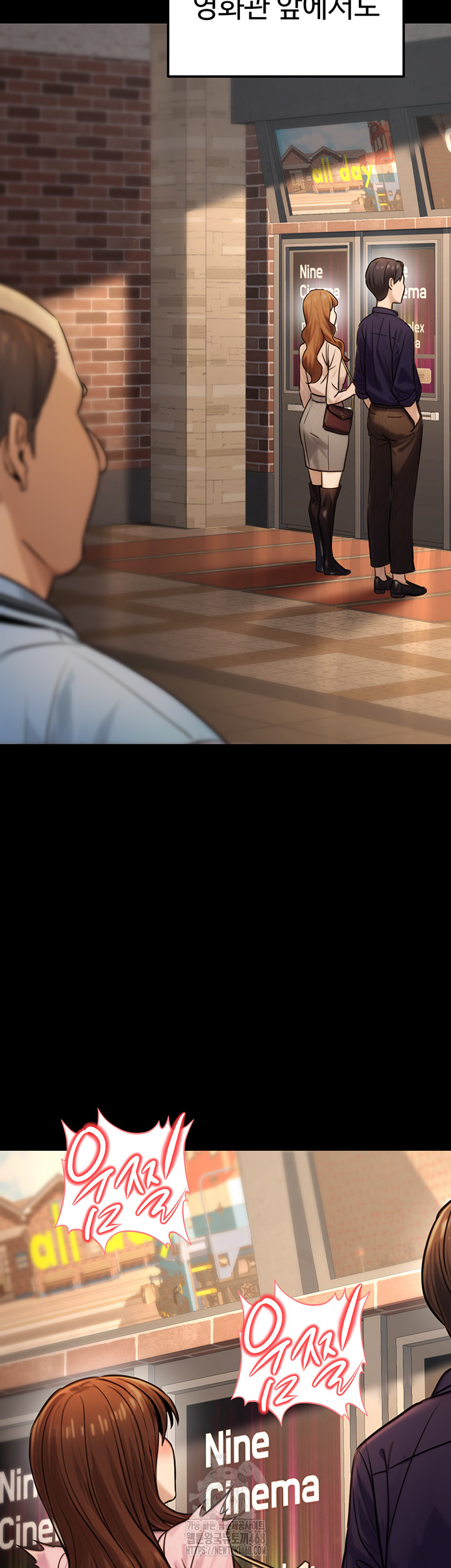 The Public Servant’s Double Life Raw - Page 36