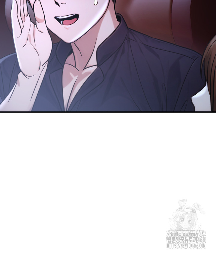 The Public Servant’s Double Life Raw - Page 44