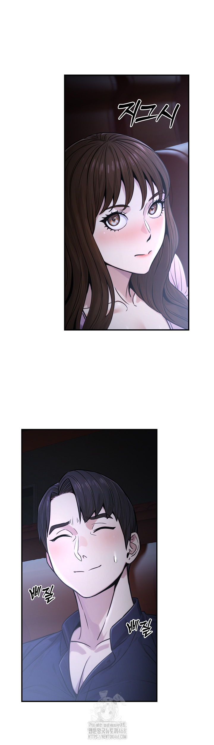 The Public Servant’s Double Life Raw - Page 45