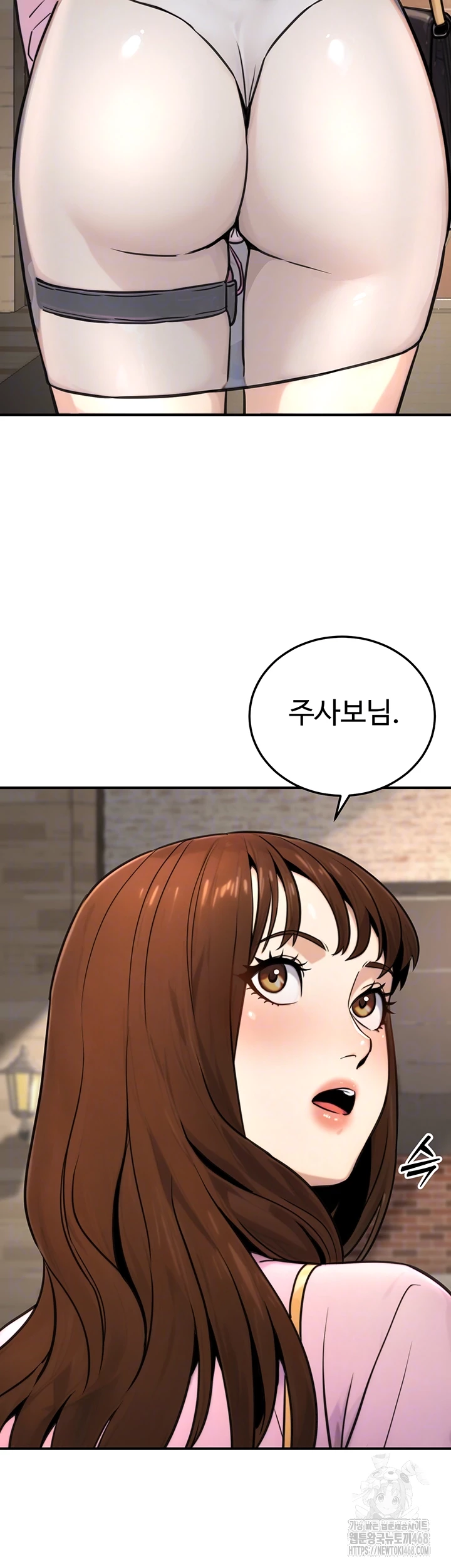 The Public Servant’s Double Life Raw - Page 9