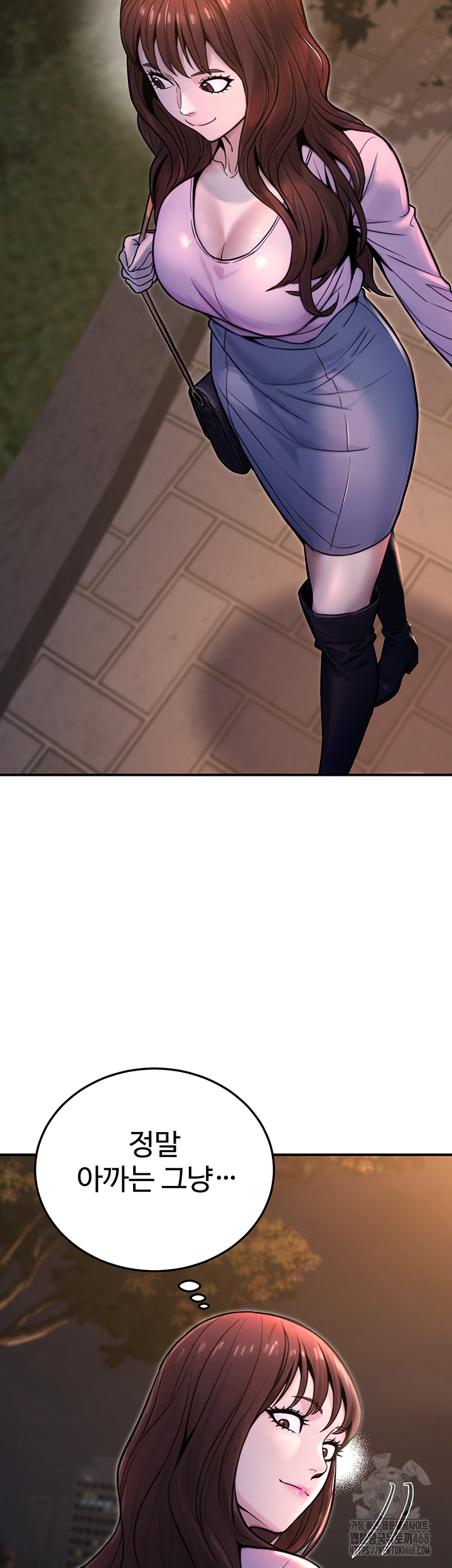 The Public Servant’s Double Life Raw - Page 20