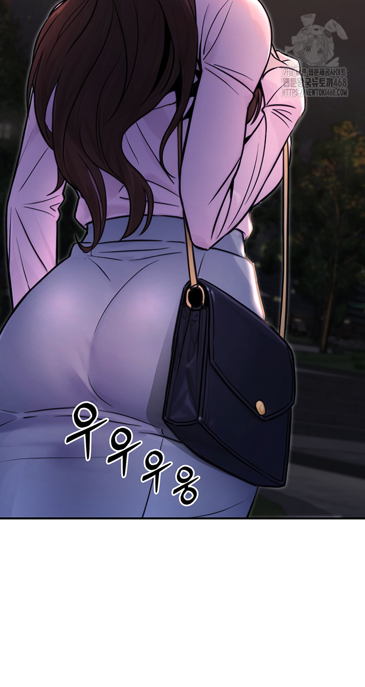 The Public Servant’s Double Life Raw - Page 21