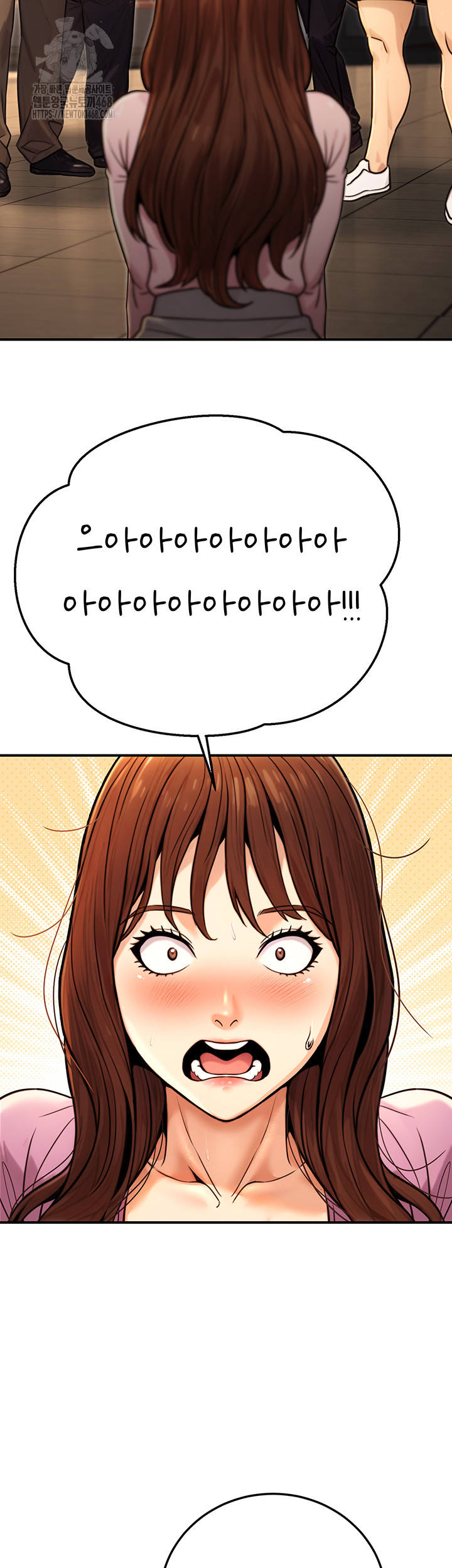 The Public Servant’s Double Life Raw - Page 3