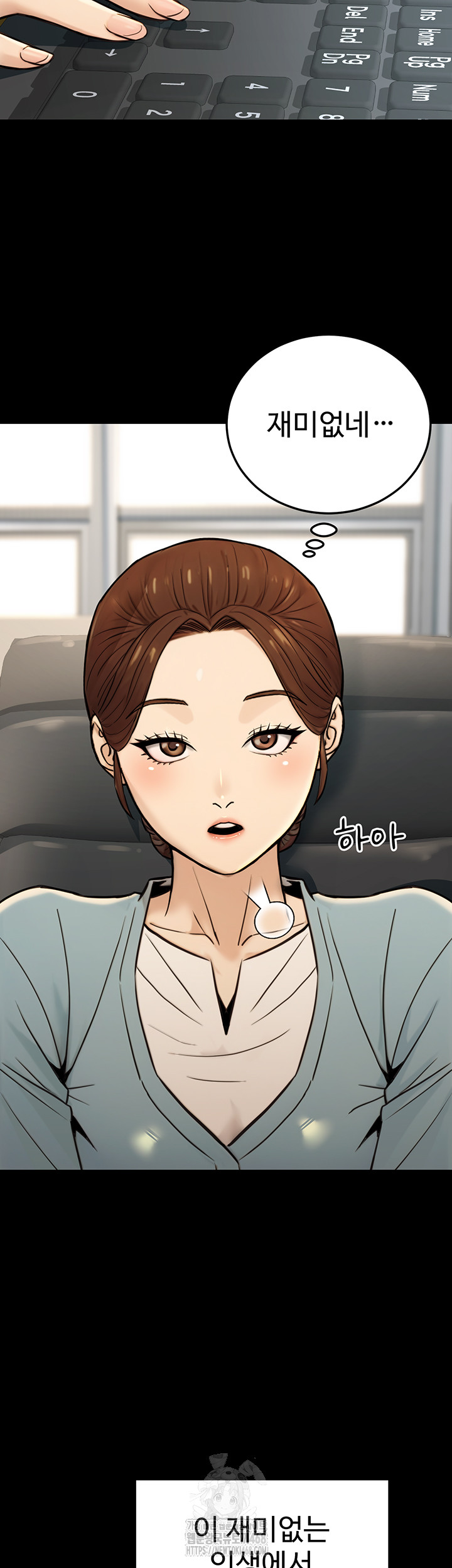 The Public Servant’s Double Life Raw - Page 10