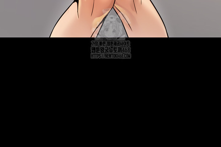 The Public Servant’s Double Life Raw - Page 30