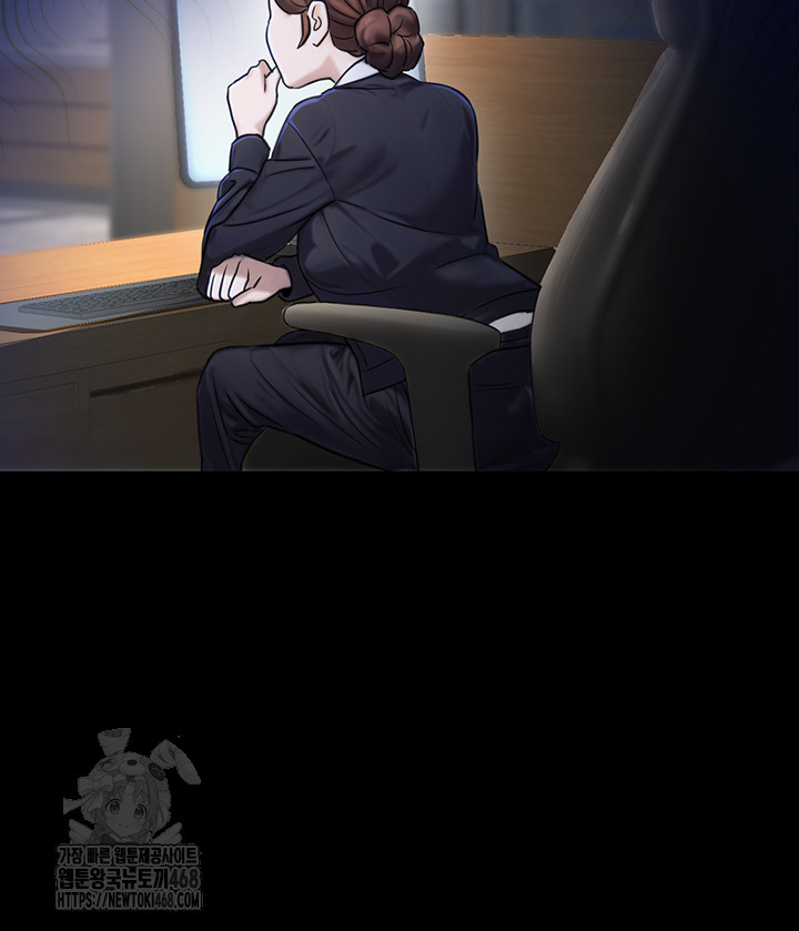 The Public Servant’s Double Life Raw - Page 41