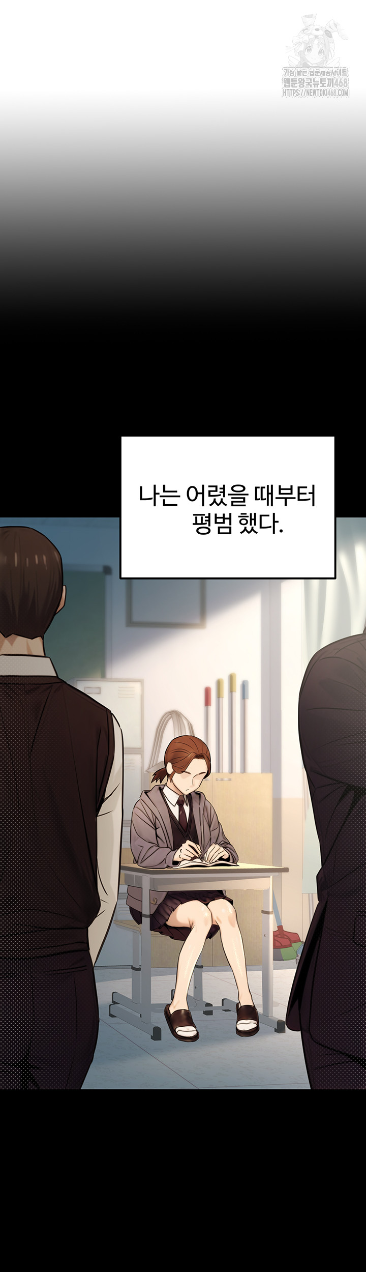 The Public Servant’s Double Life Raw - Page 7