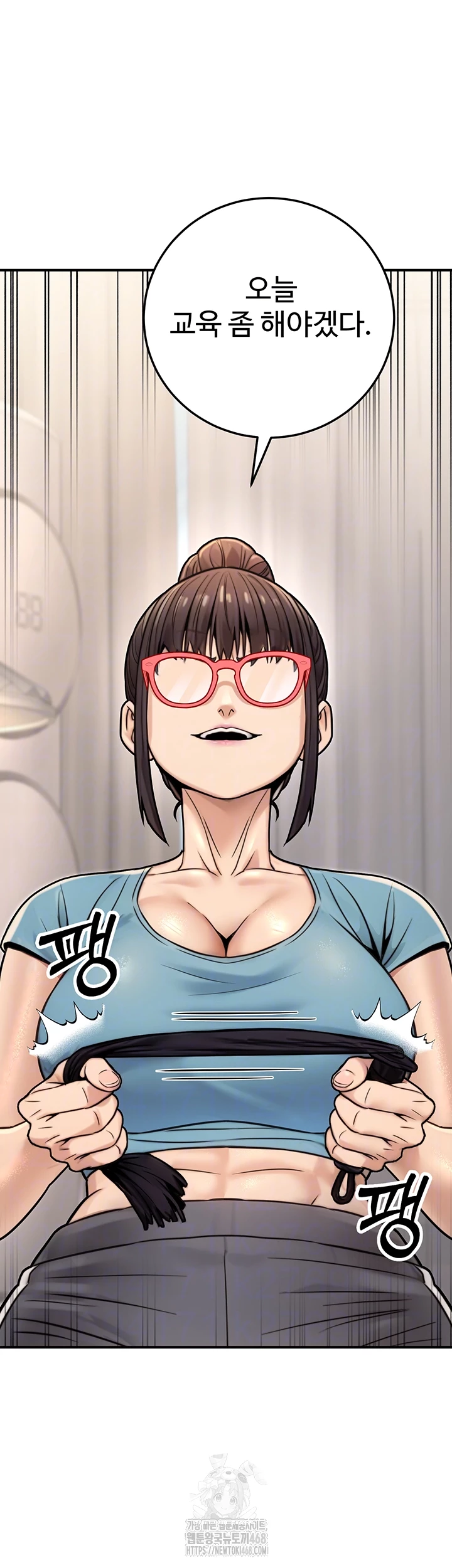 The Public Servant’s Double Life Raw - Page 12