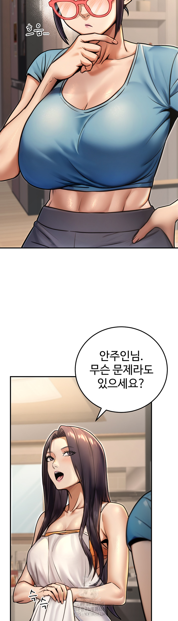 The Public Servant’s Double Life Raw - Page 2