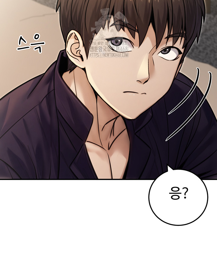 The Public Servant’s Double Life Raw - Page 25