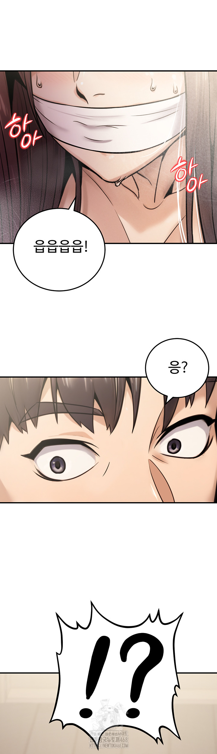 The Public Servant’s Double Life Raw - Page 31