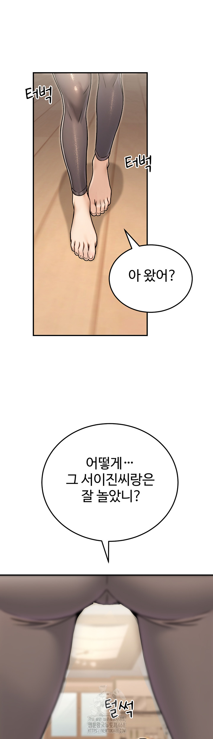 The Public Servant’s Double Life Raw - Page 36