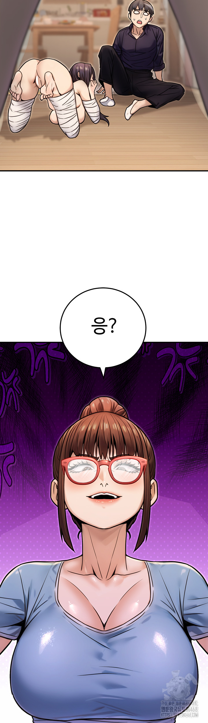 The Public Servant’s Double Life Raw - Page 37