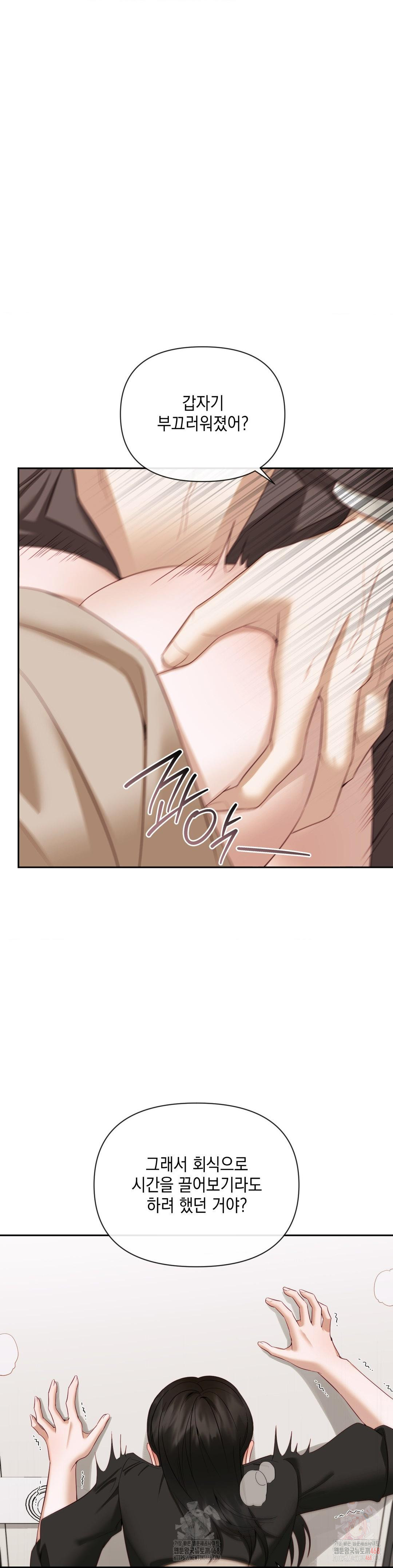 Senior Assistant Instructor Raw - Page 11