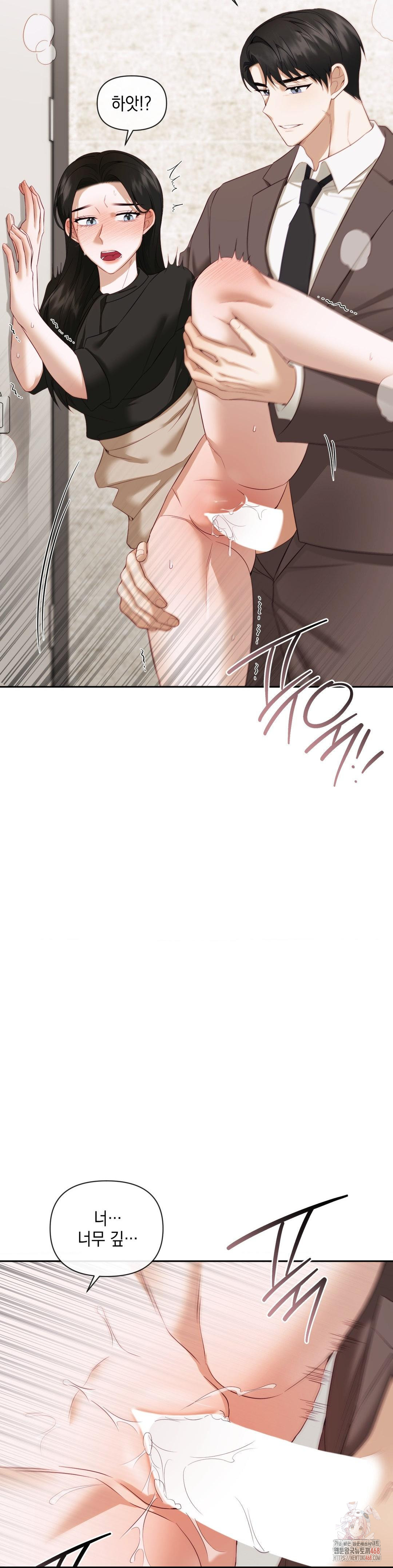 Senior Assistant Instructor Raw - Page 14