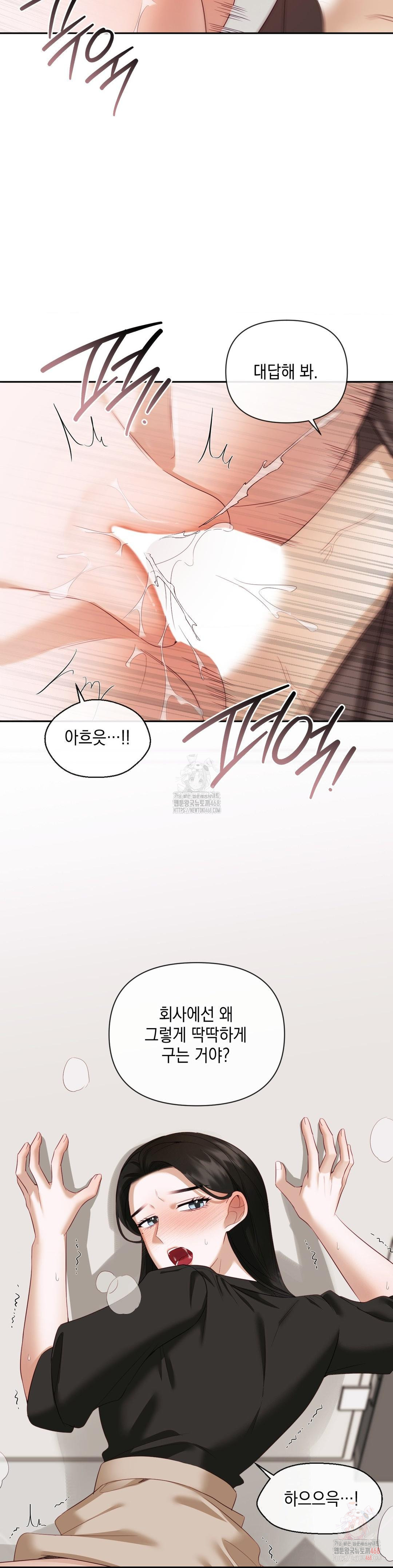 Senior Assistant Instructor Raw - Page 15
