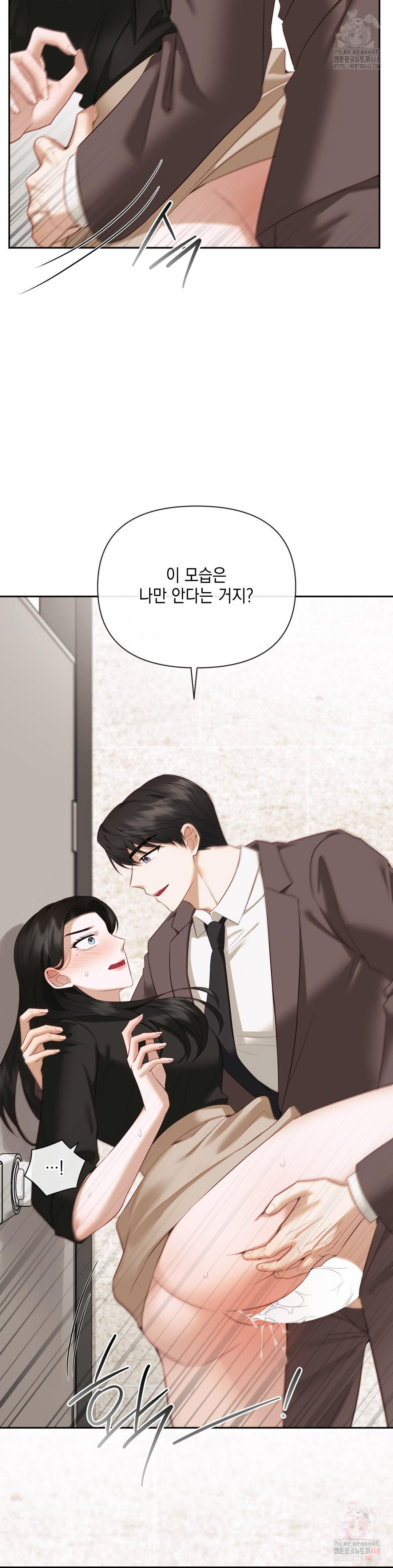 Senior Assistant Instructor Raw - Page 17