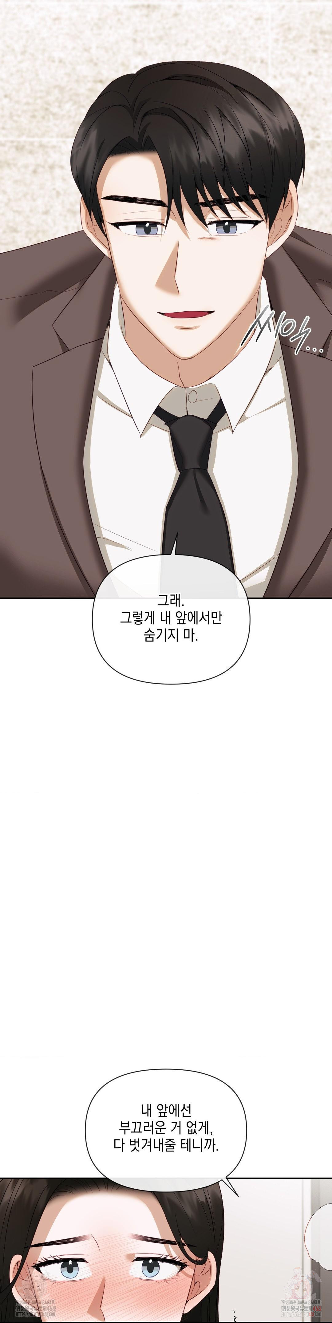 Senior Assistant Instructor Raw - Page 18