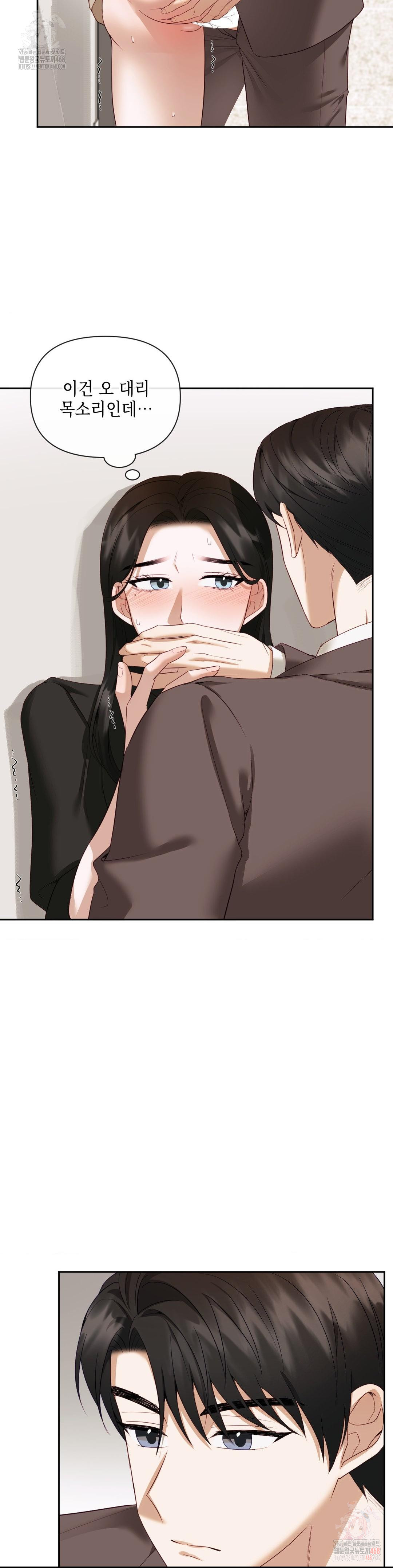 Senior Assistant Instructor Raw - Page 25
