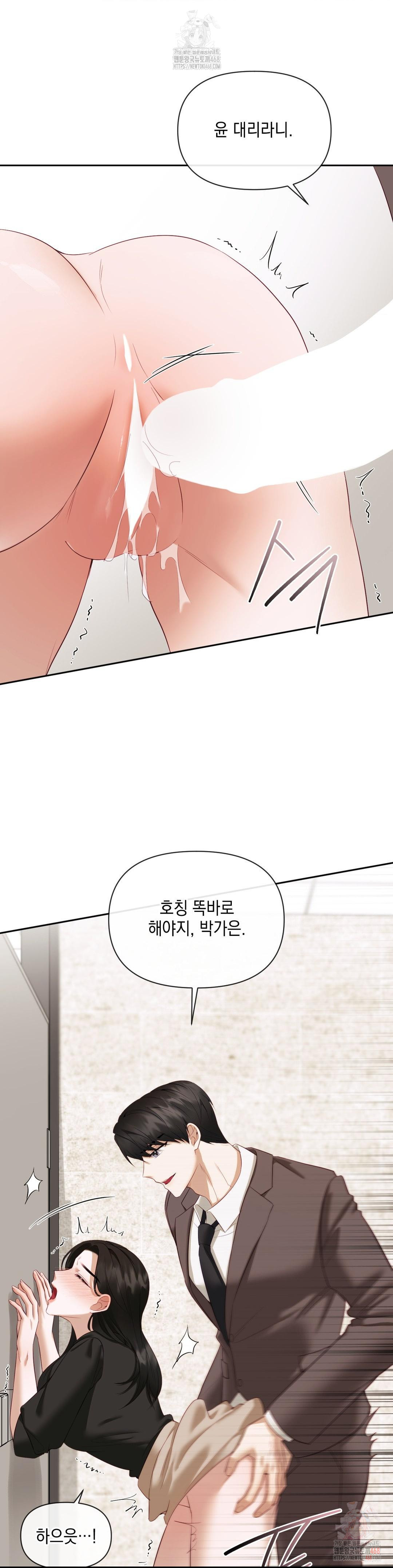 Senior Assistant Instructor Raw - Page 3