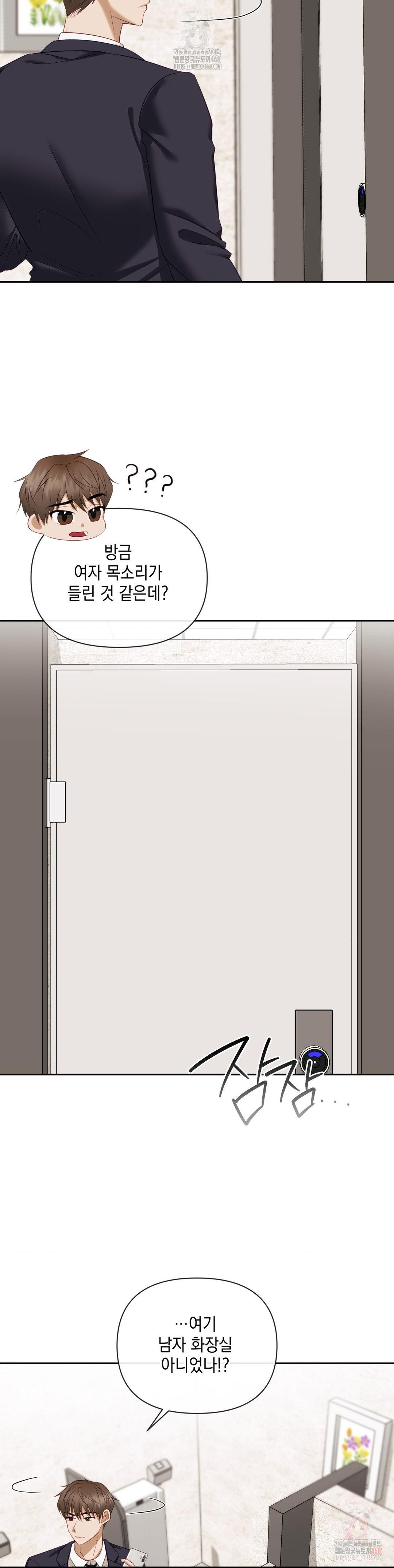 Senior Assistant Instructor Raw - Page 30