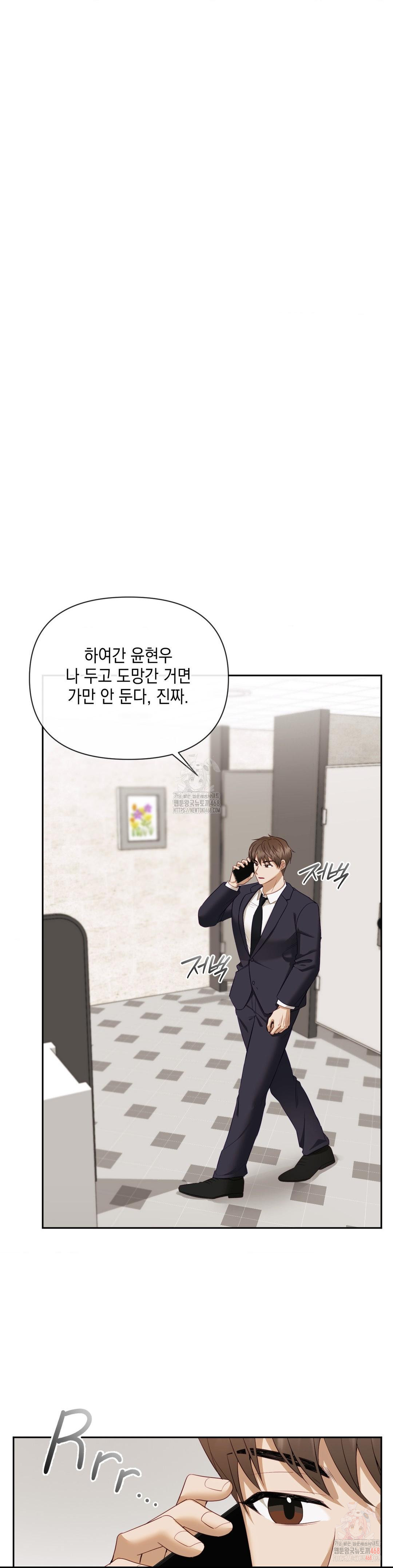 Senior Assistant Instructor Raw - Page 32