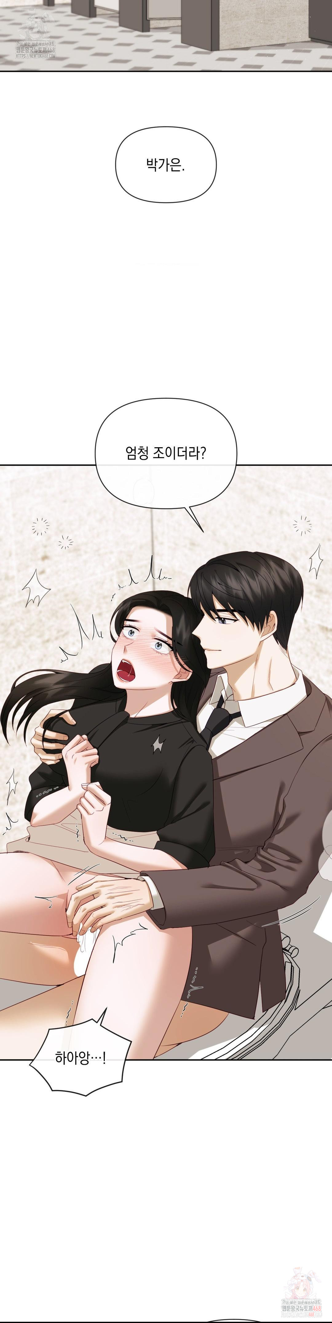Senior Assistant Instructor Raw - Page 10
