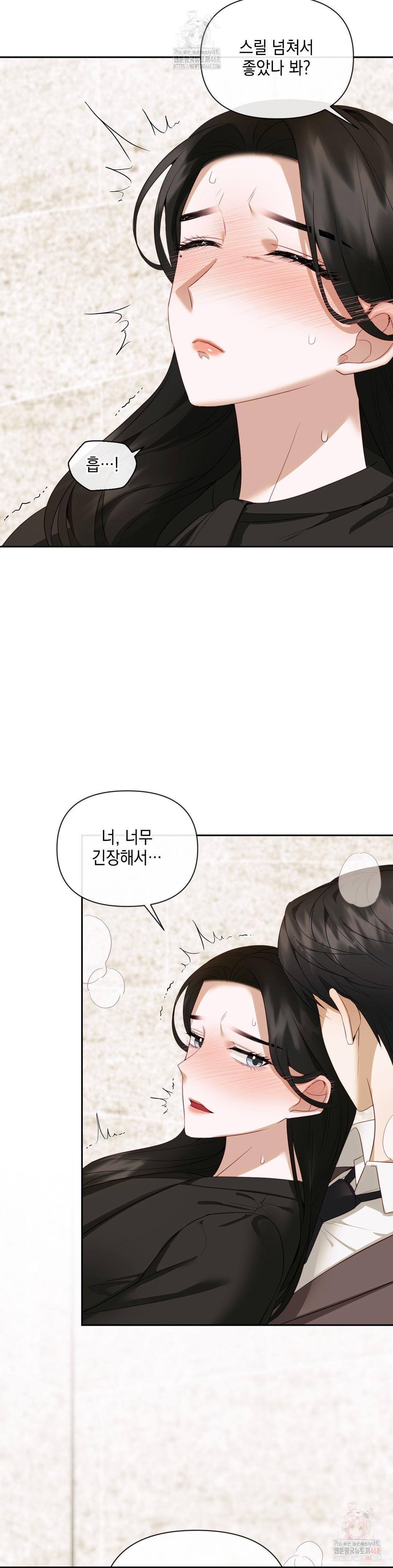 Senior Assistant Instructor Raw - Page 11