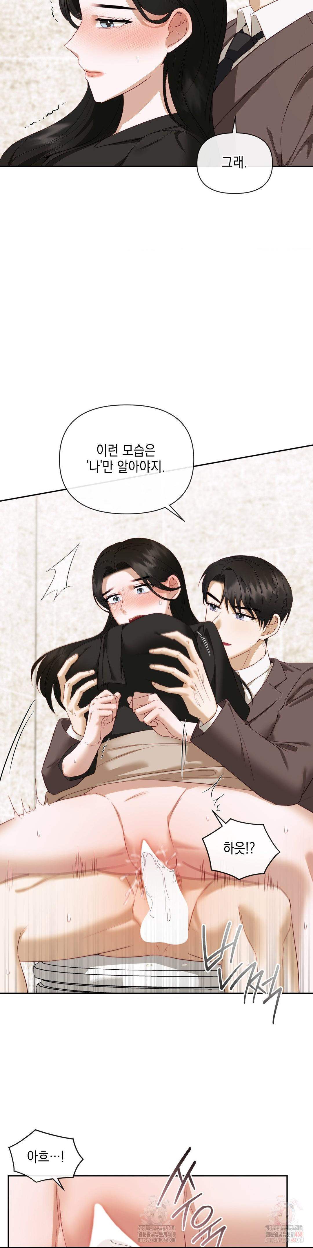 Senior Assistant Instructor Raw - Page 13