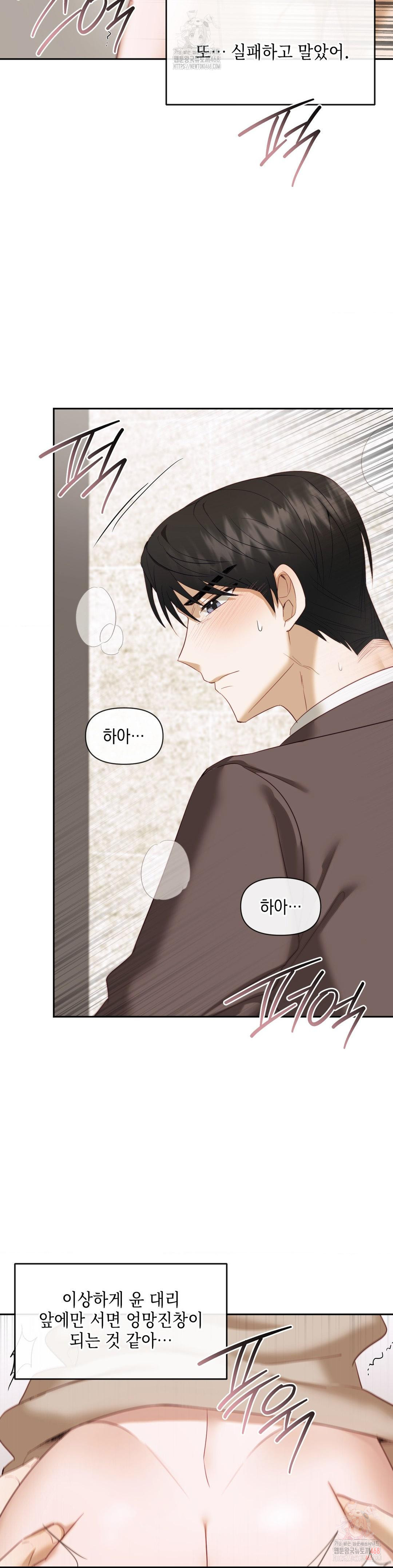 Senior Assistant Instructor Raw - Page 18
