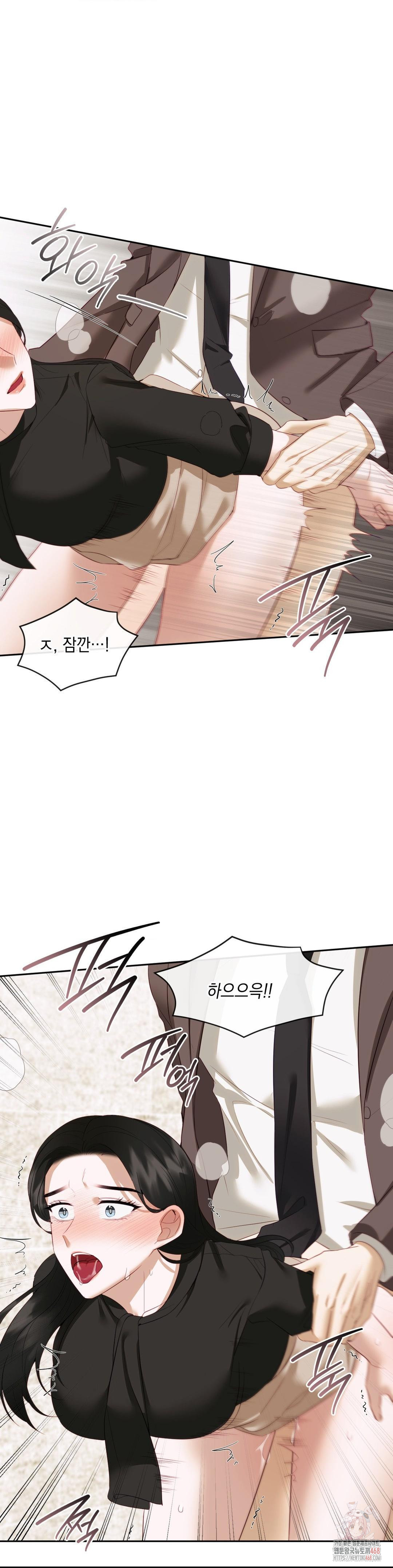 Senior Assistant Instructor Raw - Page 23