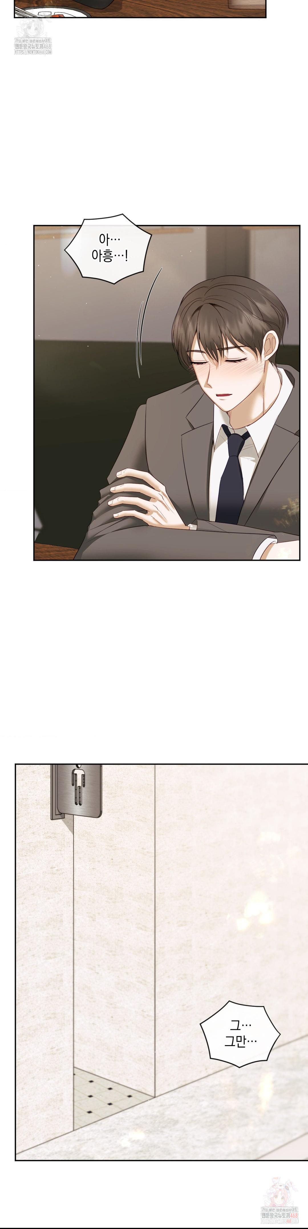 Senior Assistant Instructor Raw - Page 27