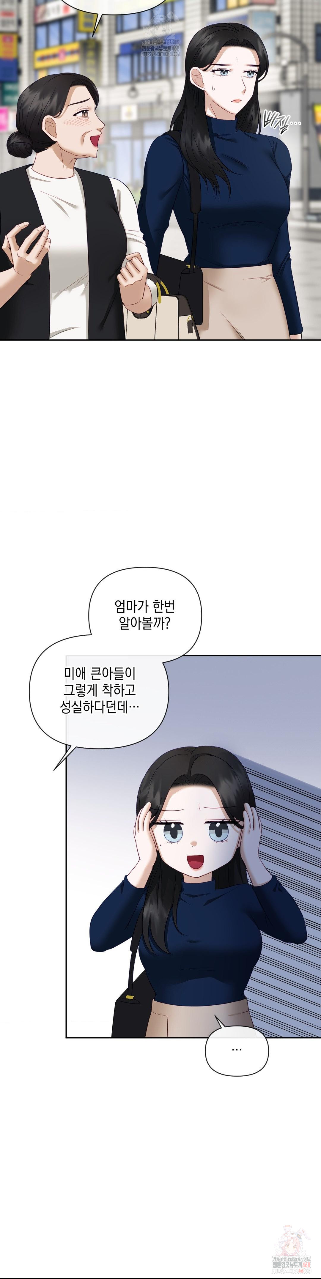Senior Assistant Instructor Raw - Page 12