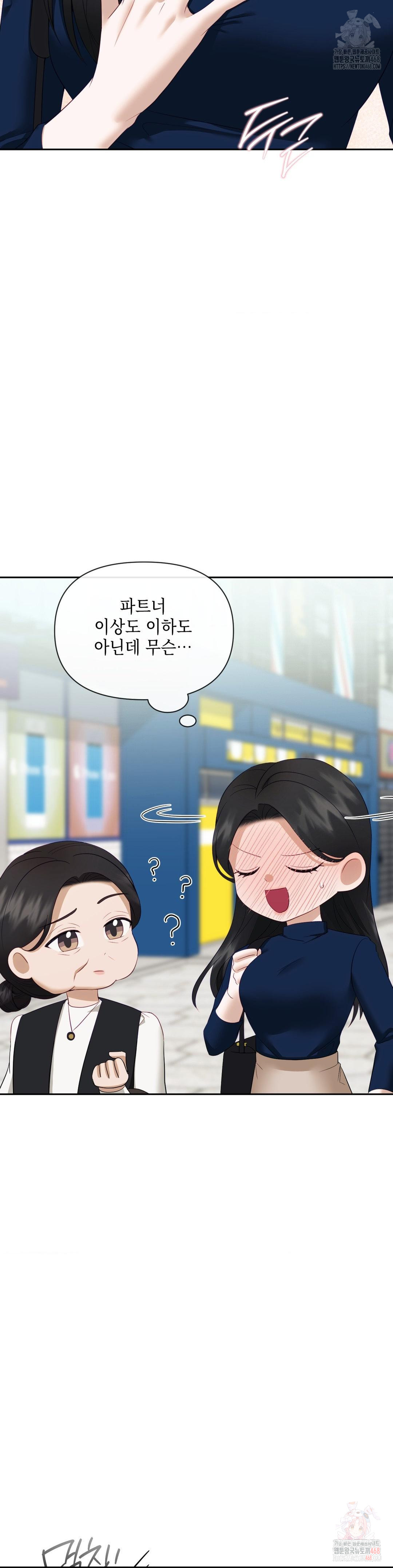 Senior Assistant Instructor Raw - Page 18